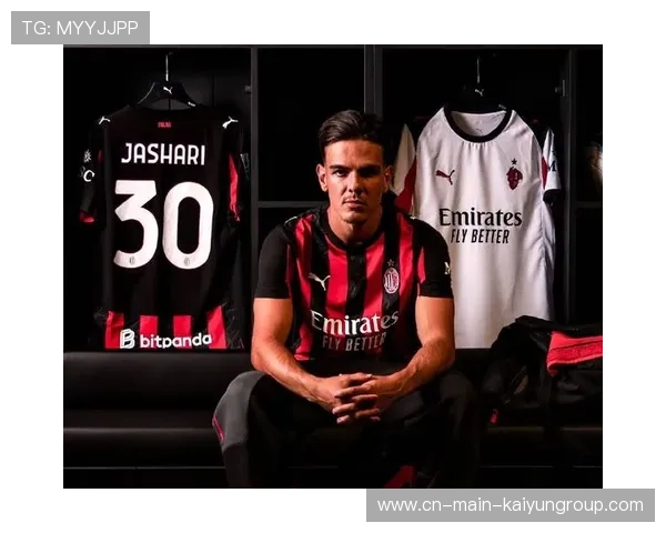 AC米兰签约中场控制者