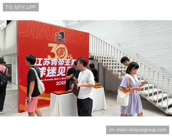 俱乐部组织线上球迷见面会 缩短球员与粉丝距离，球迷见面会流程